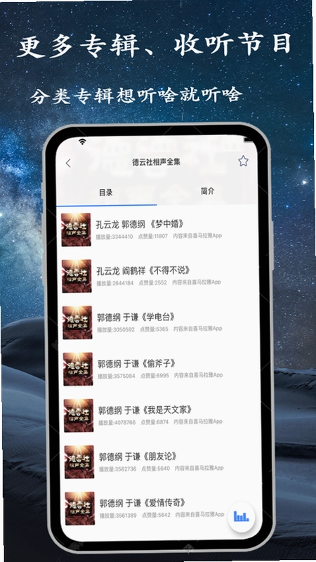 �ֻ���Ƶ������AppԤ��ͼ