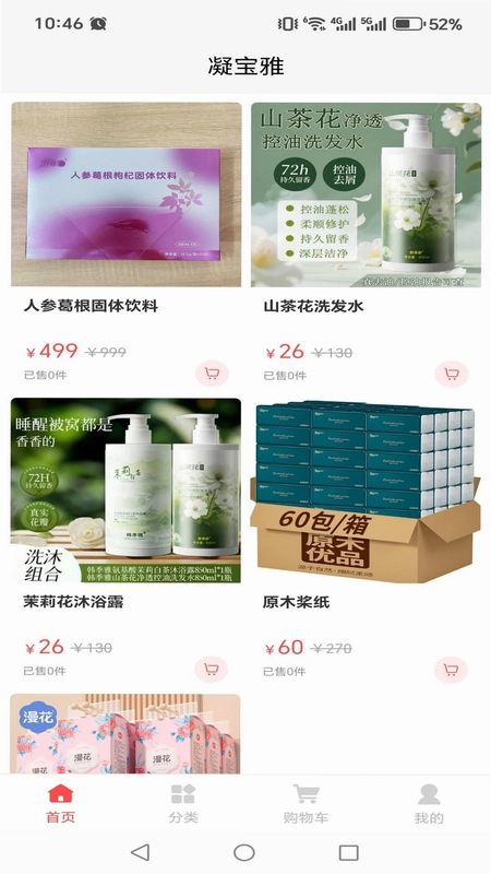 ������AppԤ��ͼ