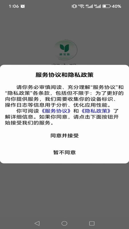 ������AppԤ��ͼ