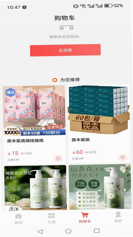 ������AppԤ��ͼ
