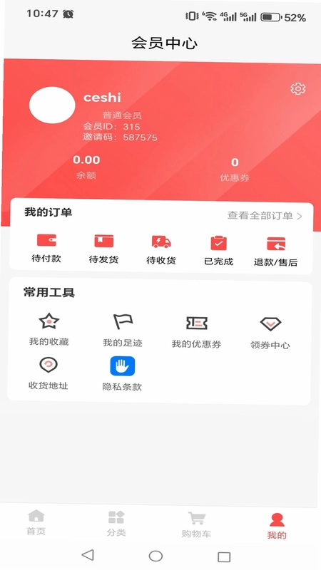 ������AppԤ��ͼ