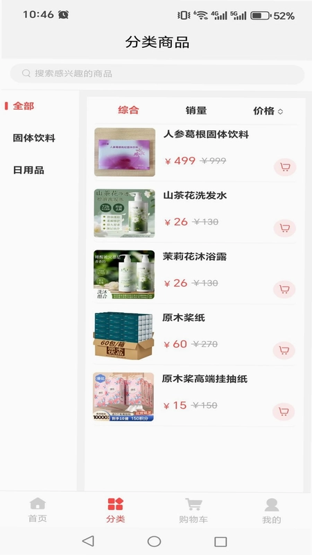 ������AppԤ��ͼ