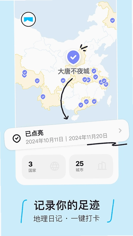 Բ���ü�APP��׿��Ԥ��ͼ