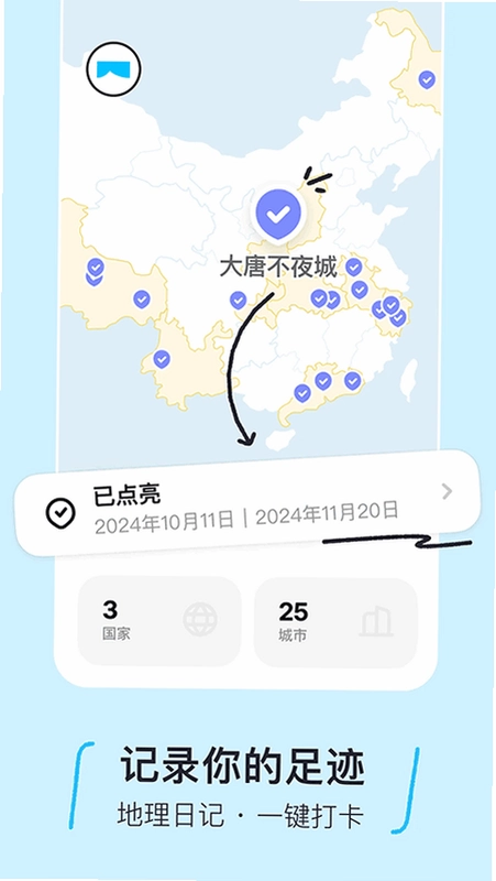 Բ���ü�APP��׿��Ԥ��ͼ
