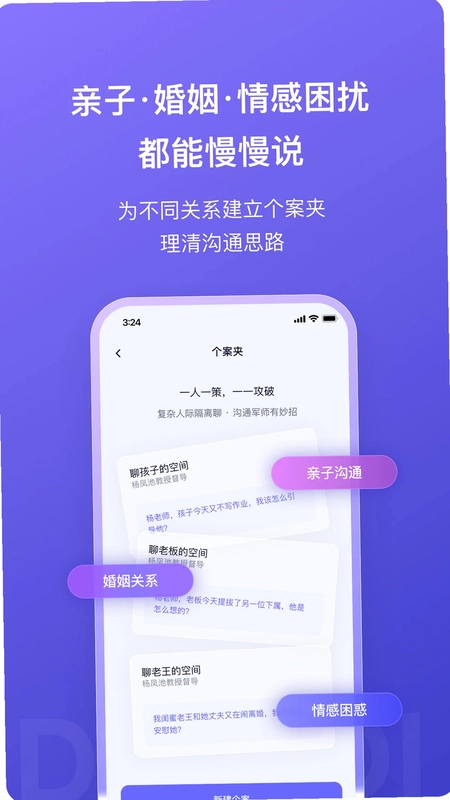���ר��APPԤ��ͼ
