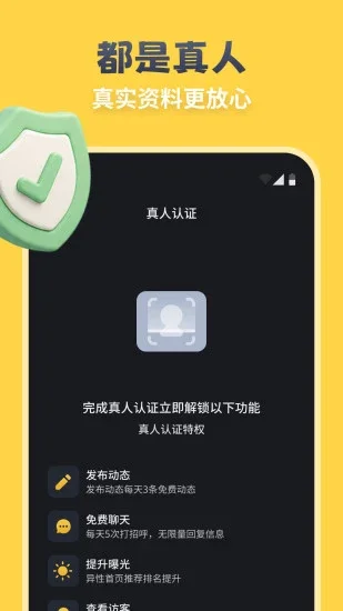 ����AppԤ��ͼ