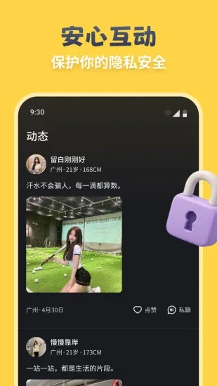 ����AppԤ��ͼ