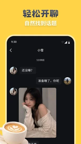 ����AppԤ��ͼ