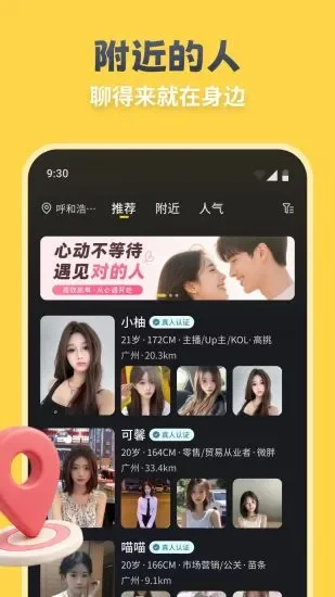 ����AppԤ��ͼ