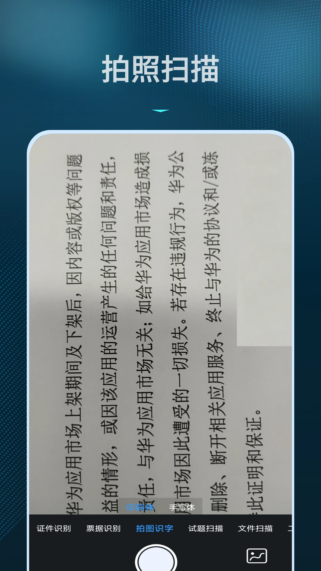 ����ʶ������ʶ��Ч��