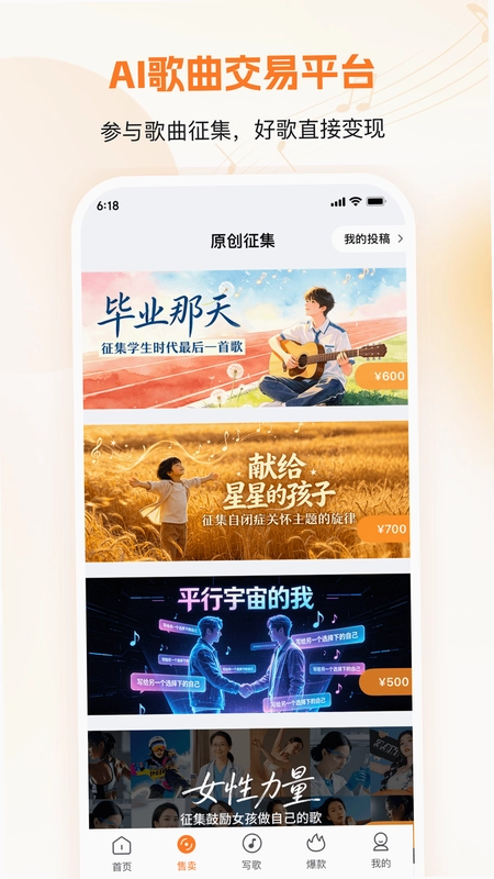 ����APPԤ��ͼ
