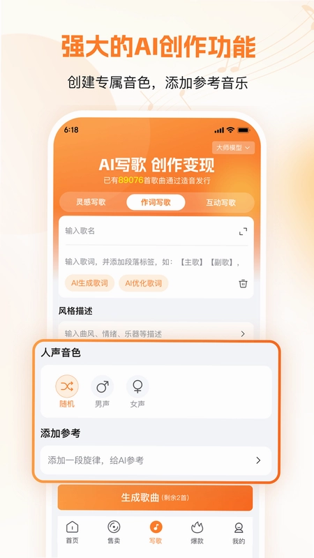 ����APPԤ��ͼ