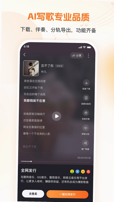 ����APPԤ��ͼ