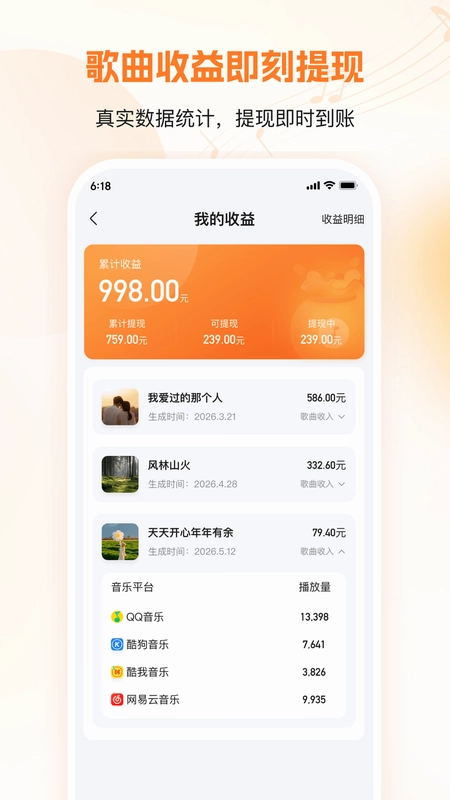 ����APPԤ��ͼ