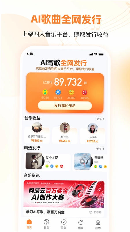 ����APPԤ��ͼ