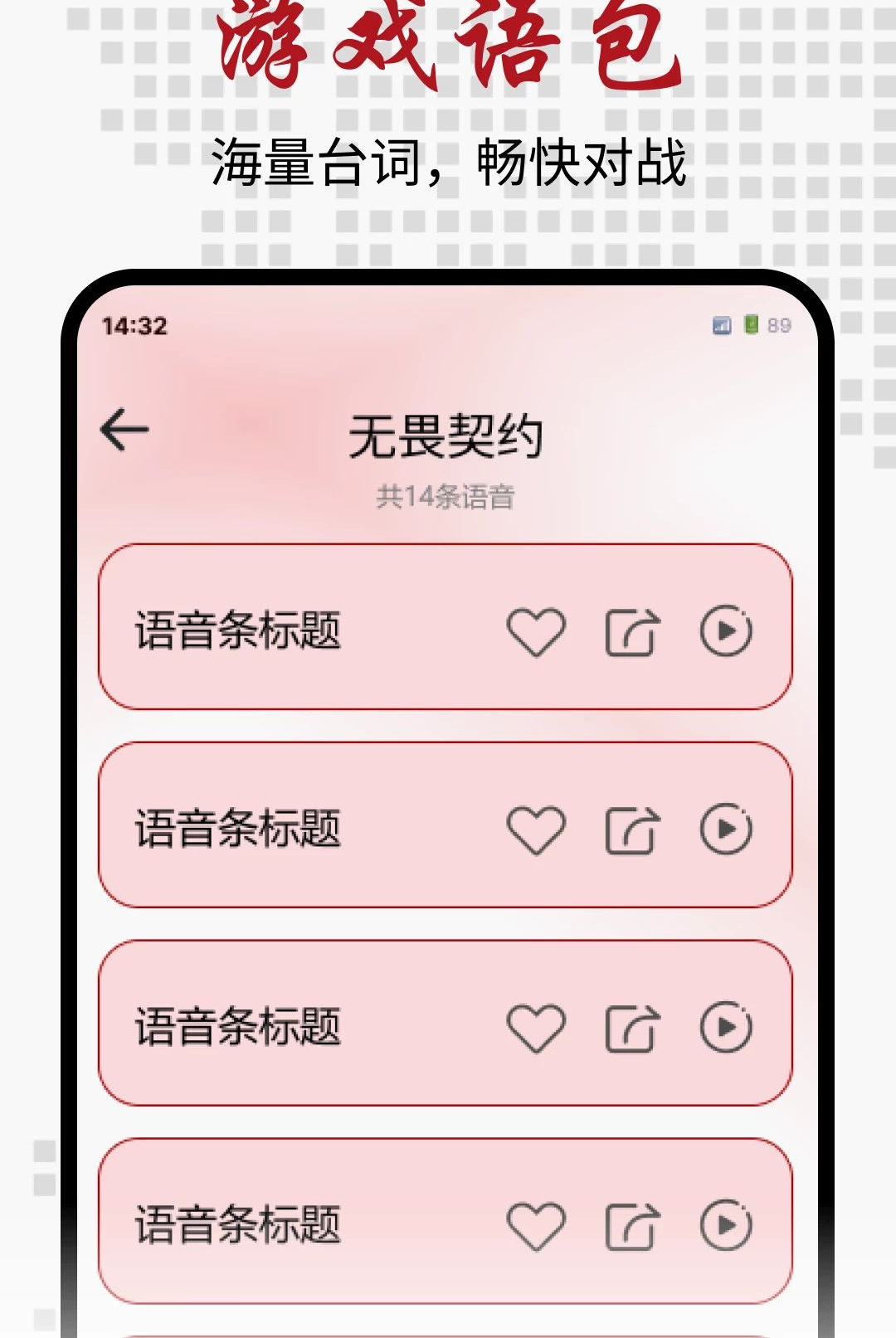 打瓦辅助神器准星样式