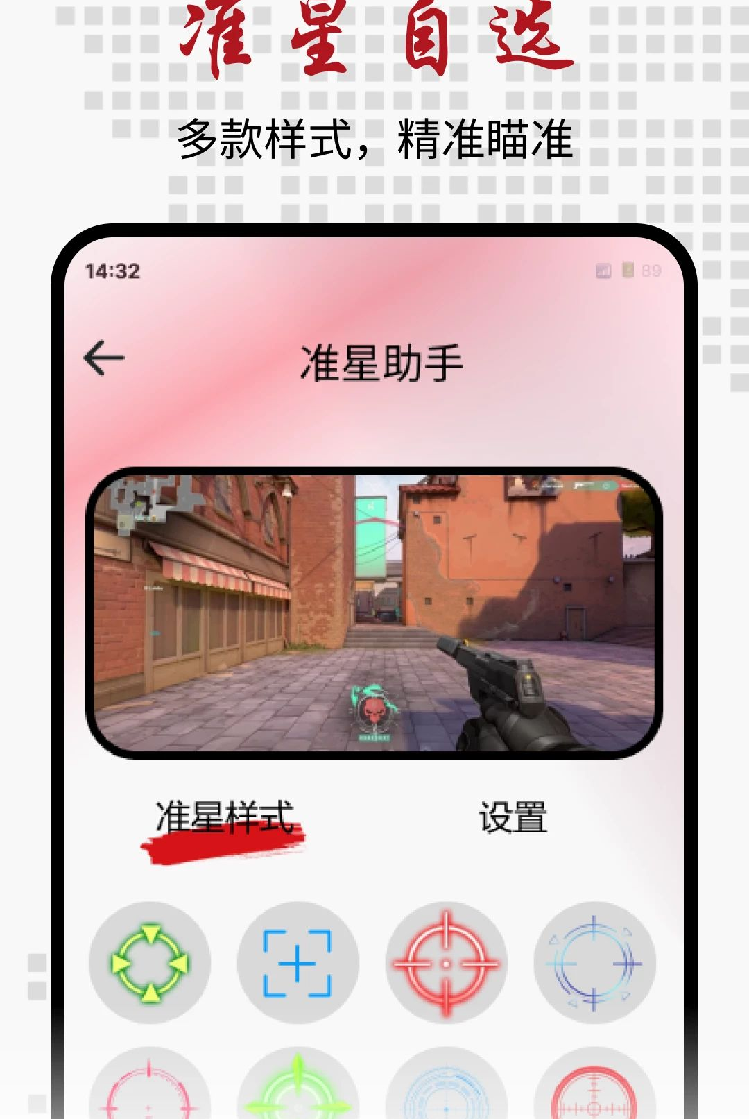 打瓦辅助神器性能优化