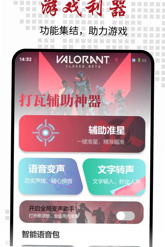 ���߸��������ֻ�����Ԥ��ͼ