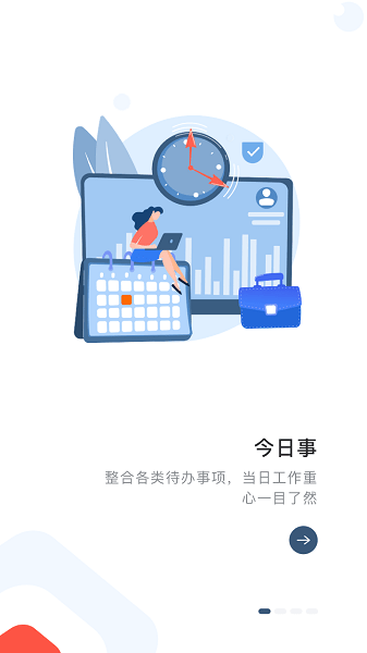����MyHub��¼����