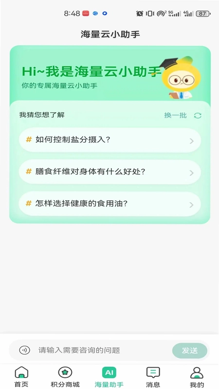 ��������APP�ٷ���Ԥ��ͼ