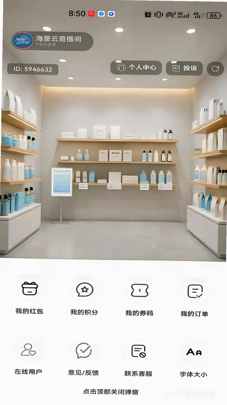 ��������APP�ٷ���Ԥ��ͼ