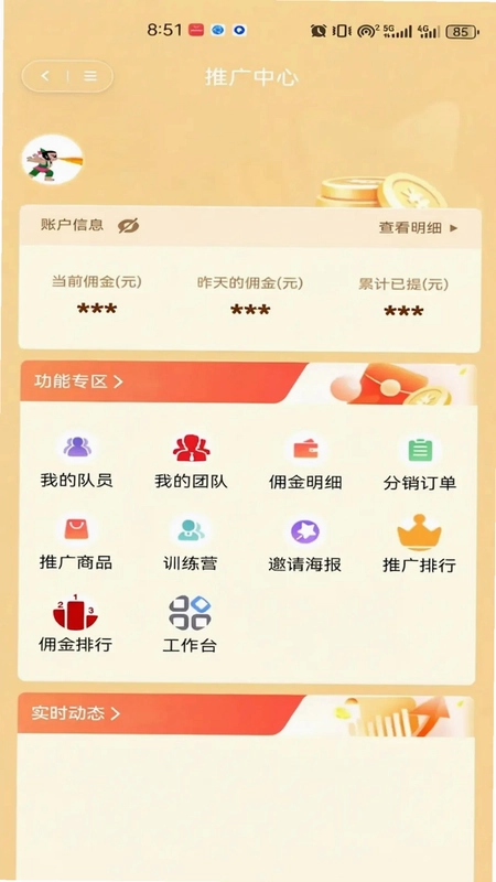 ��������APP�ٷ���Ԥ��ͼ