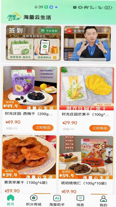 ��������APP�ٷ���Ԥ��ͼ
