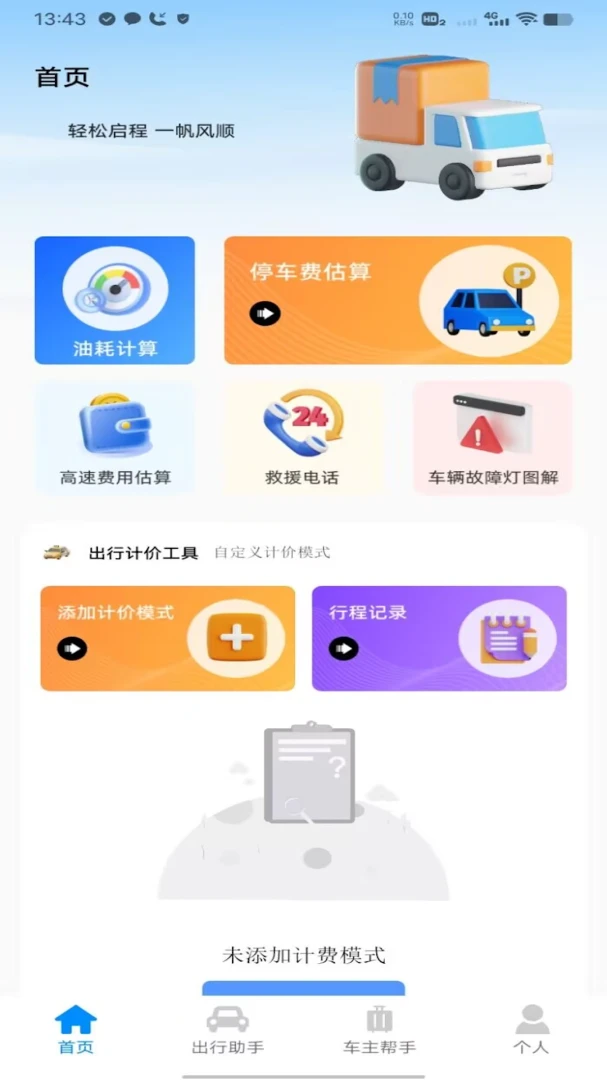 �θ�˳�糵�����ó�֪ʶ��