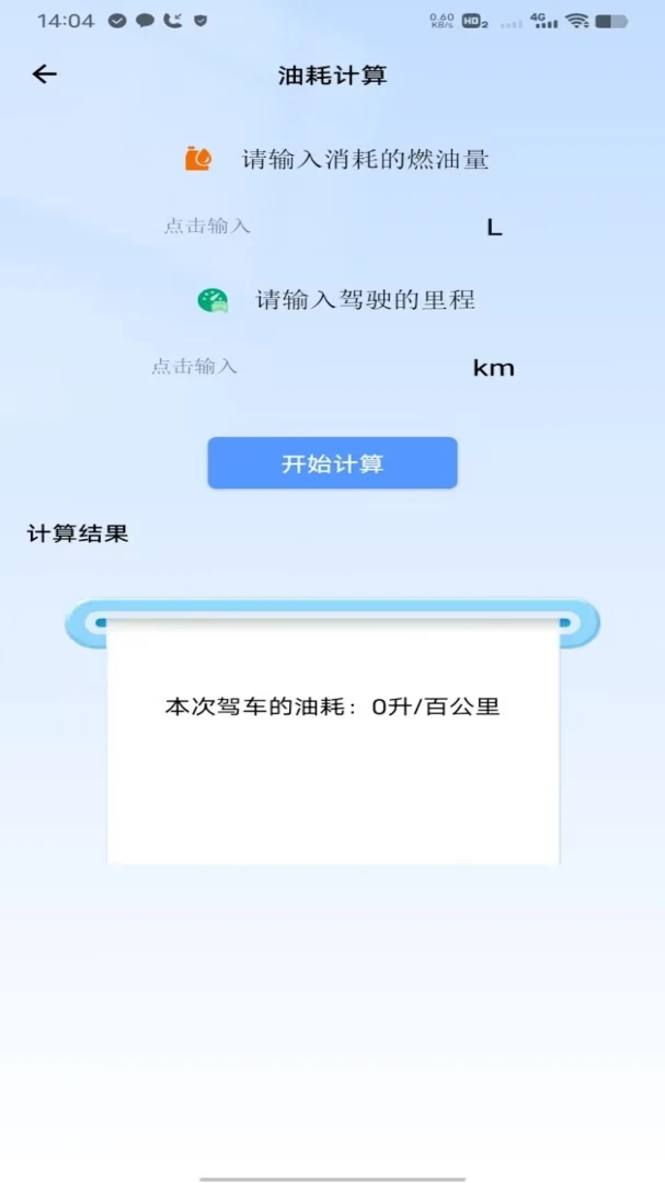 �θ�˳�糵����Υ�²�ѯ����