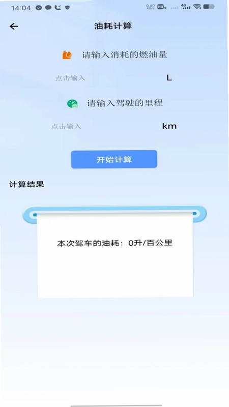 �θ�˳�糵����app�ٷ���Ԥ��ͼ