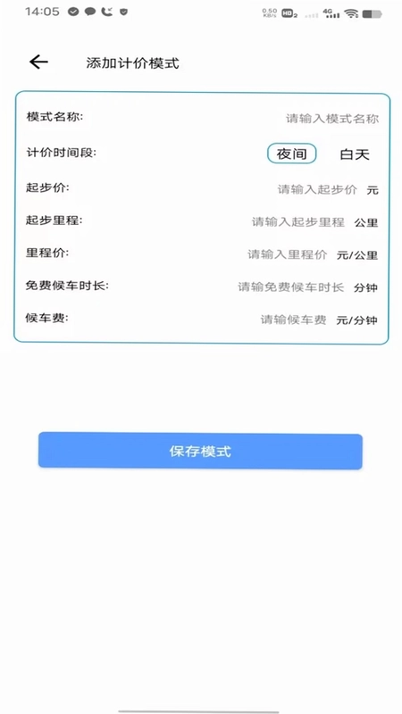 �θ�˳�糵����app�ٷ���Ԥ��ͼ