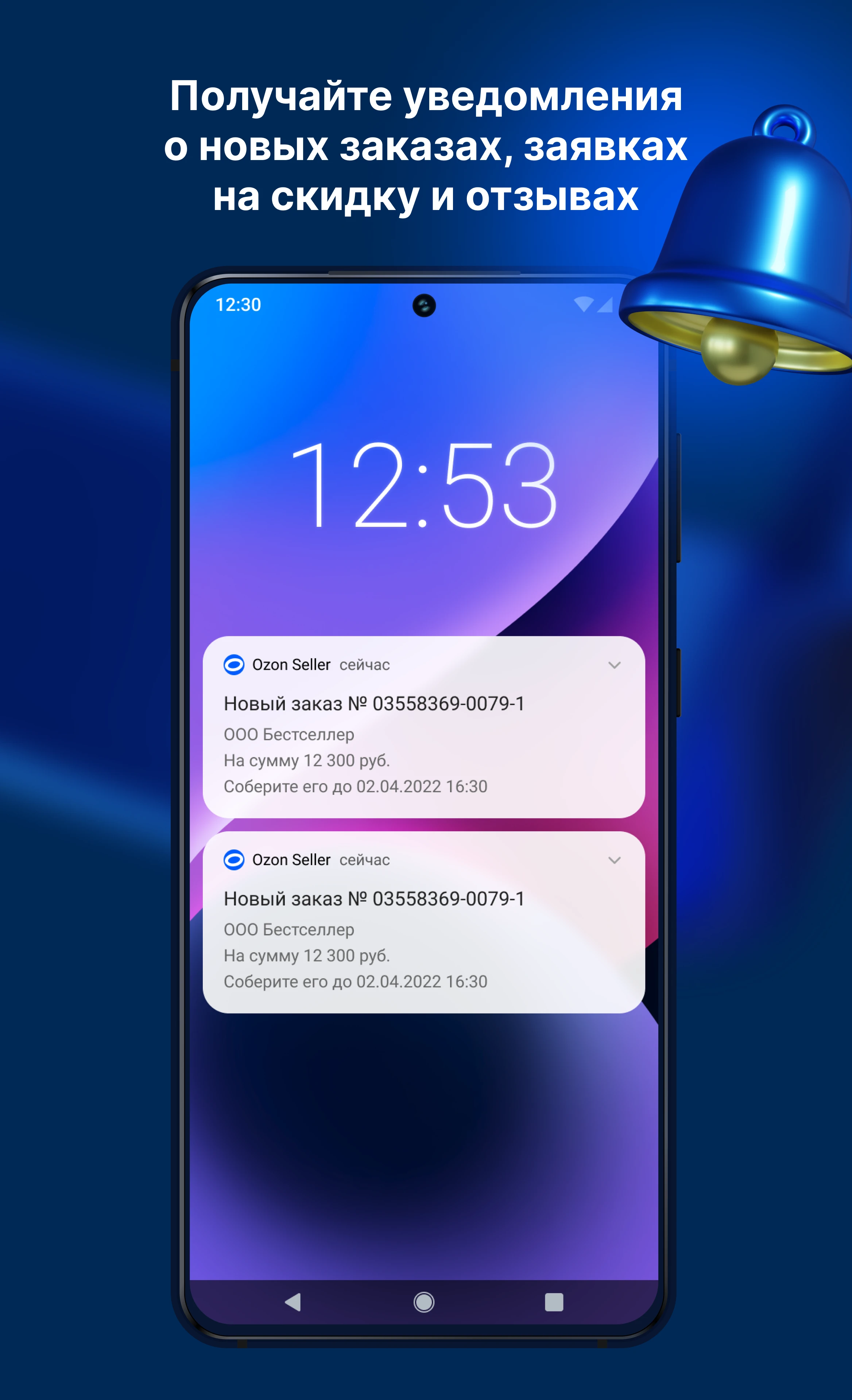 Ozon Seller��������