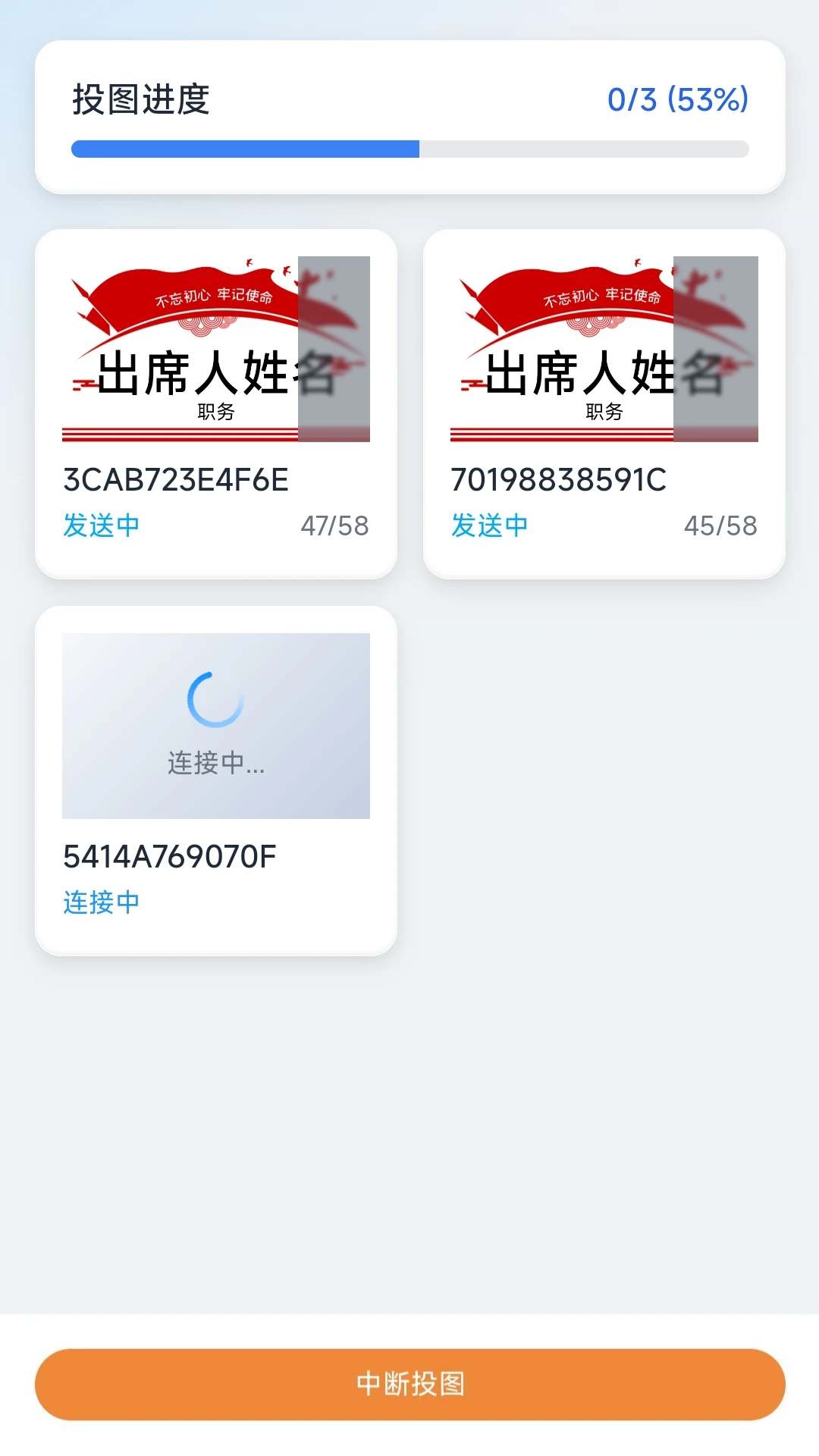 ī���豸��������
