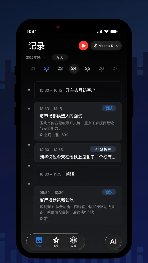 Moonix AI����