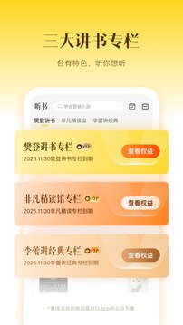 ����app����ҳ��