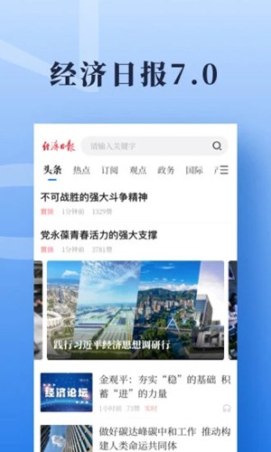 �����ձ�APPԤ��ͼ