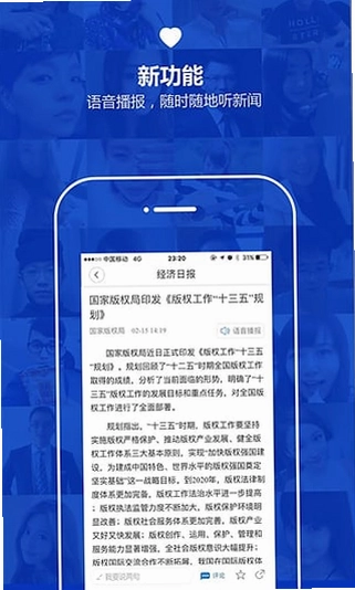 �����ձ�APPԤ��ͼ