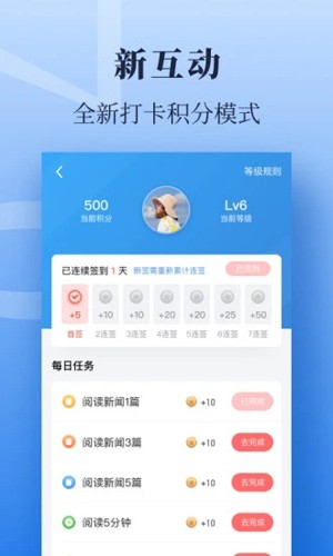 �����ձ�APPԤ��ͼ