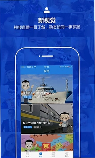 �����ձ�APPԤ��ͼ