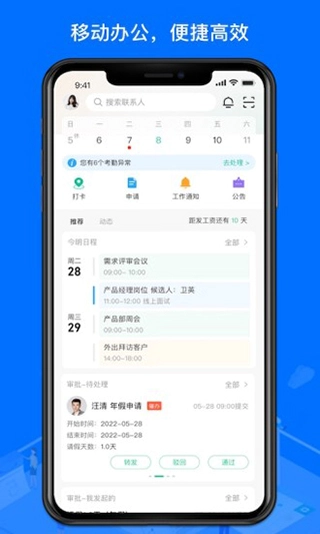 н��н��app�ٷ���Ԥ��ͼ