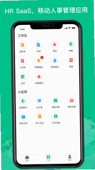 н��н��app�ٷ���Ԥ��ͼ