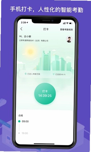 н��н��app�ٷ���Ԥ��ͼ