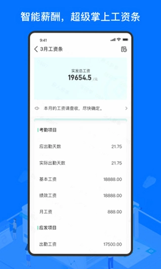 н��н��app�ٷ���Ԥ��ͼ