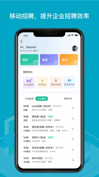 н��н��app�ٷ���Ԥ��ͼ