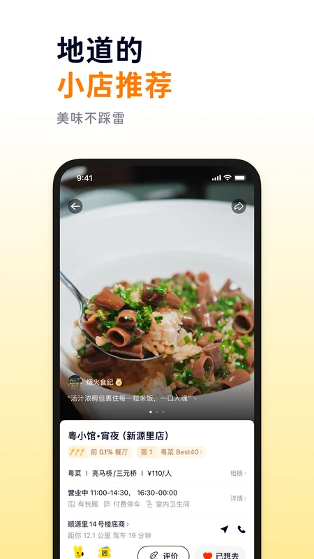 Ѽ��APPԤ��ͼ