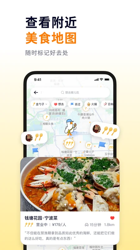 Ѽ��APPԤ��ͼ
