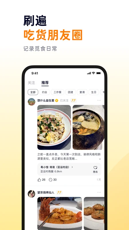 Ѽ��APPԤ��ͼ