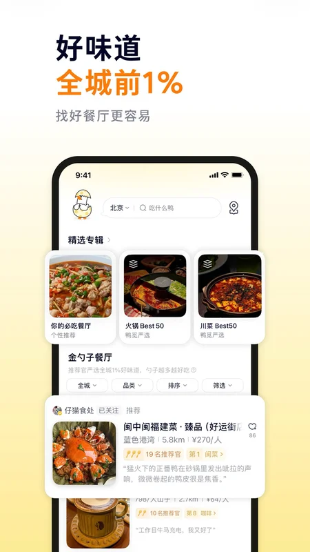 Ѽ��APPԤ��ͼ