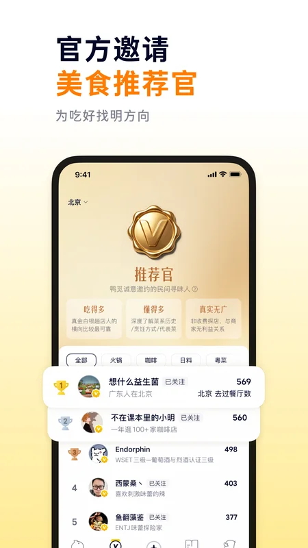 Ѽ��APPԤ��ͼ
