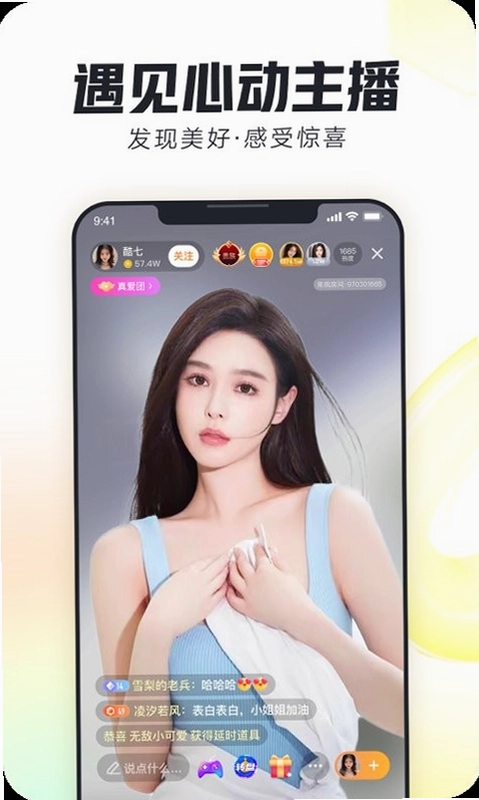 ����AppԤ��ͼ